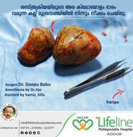 Dr.-Deepu-surgery1-273x282