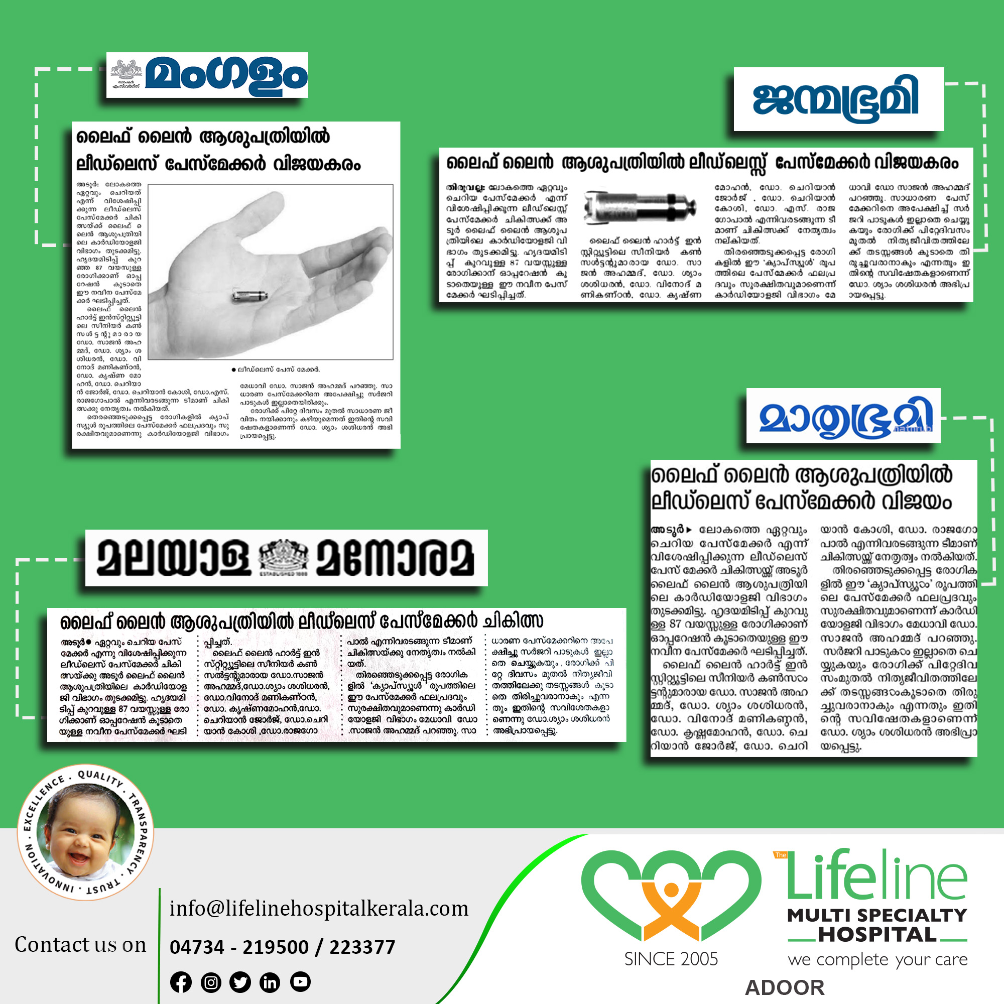 pacemaker news paper cutting